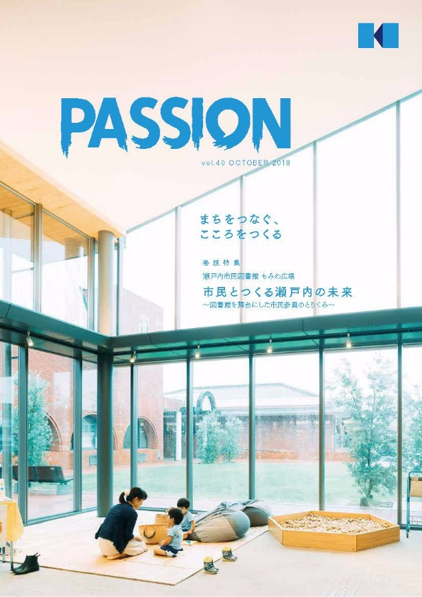 vol.40 OCTOBER 2018