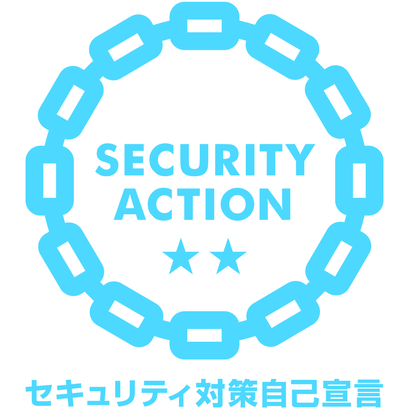 SECURITY ACTION　セキュリティ対策自己宣言ロゴ