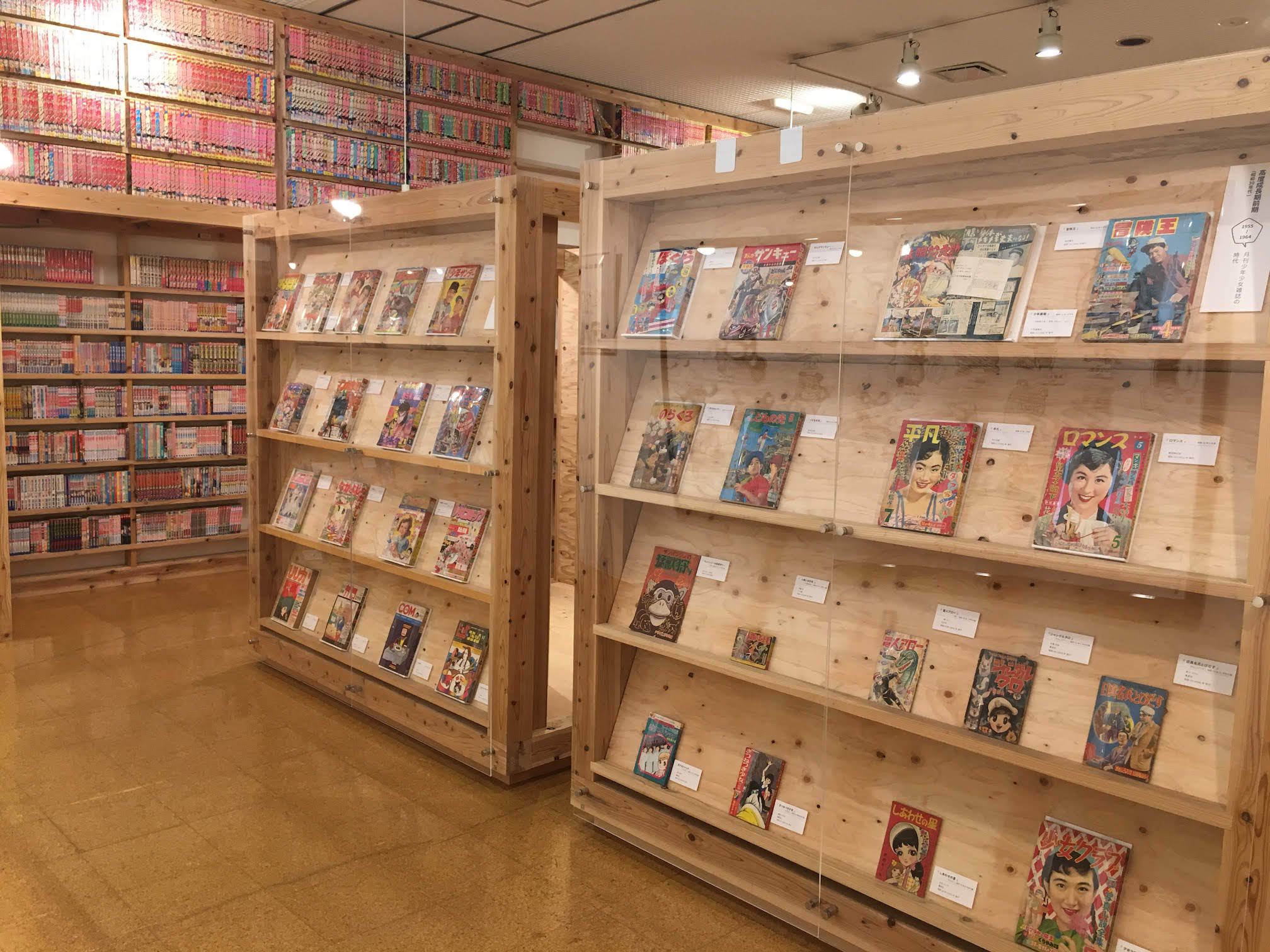 ショーケースに展示されたマンガ雑誌