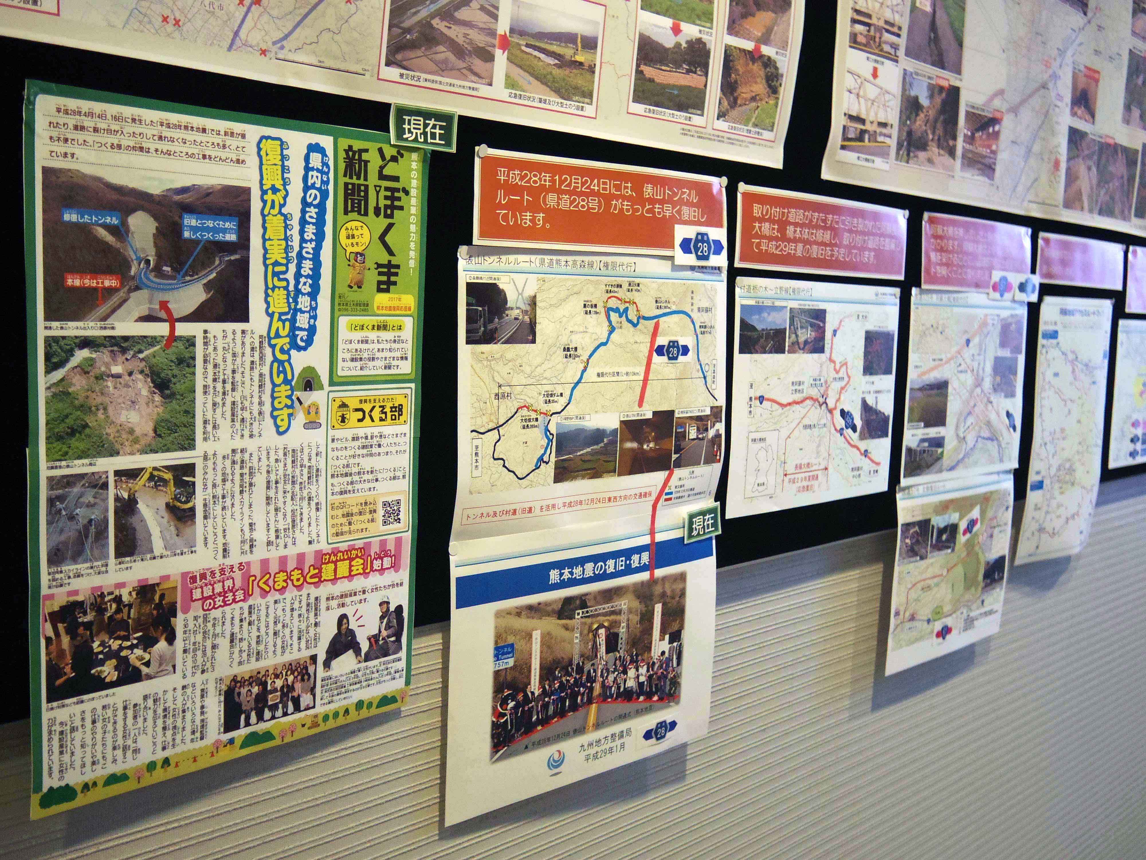 壁に展示された新聞