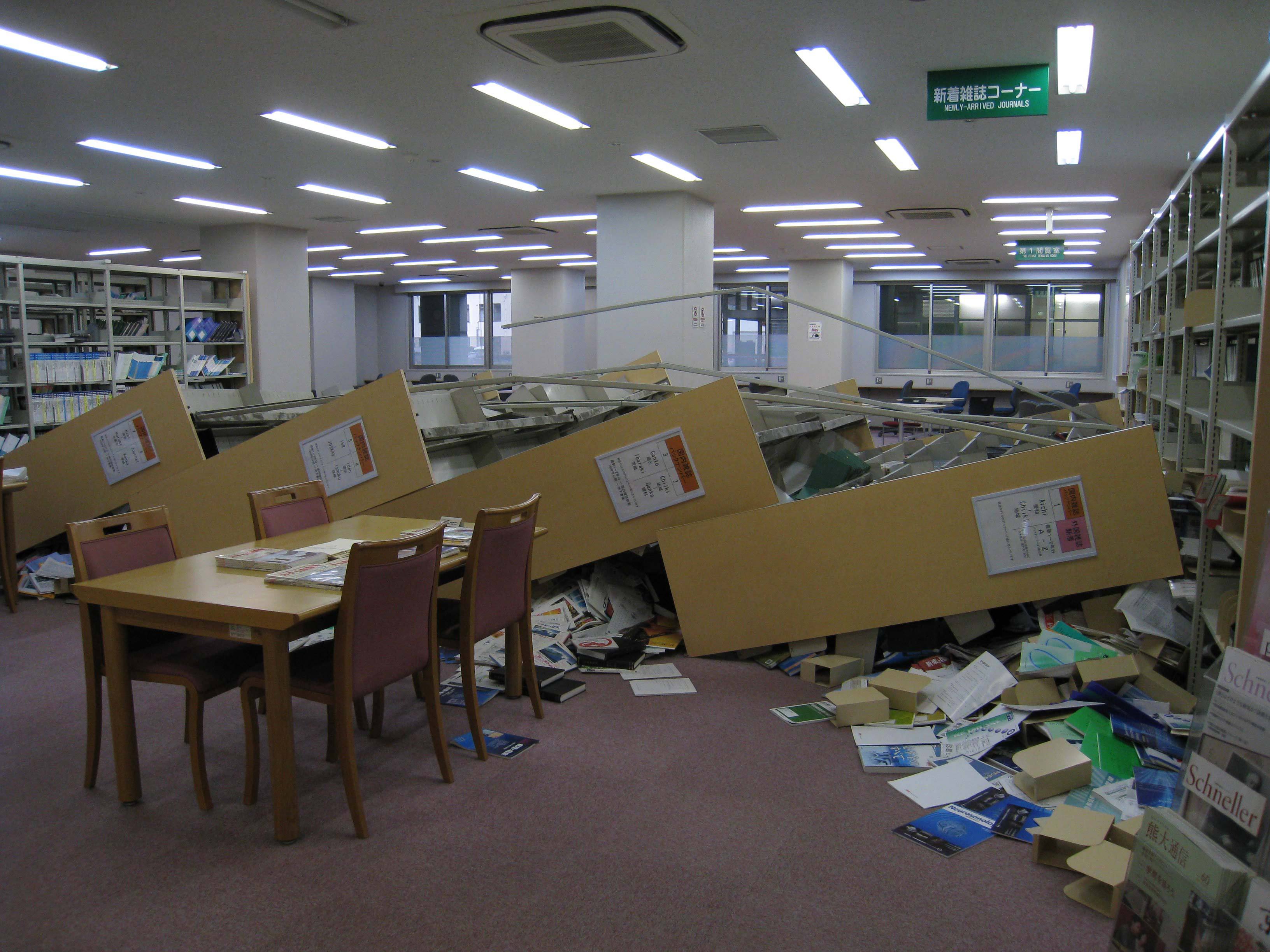 地震で将棋倒になった棚