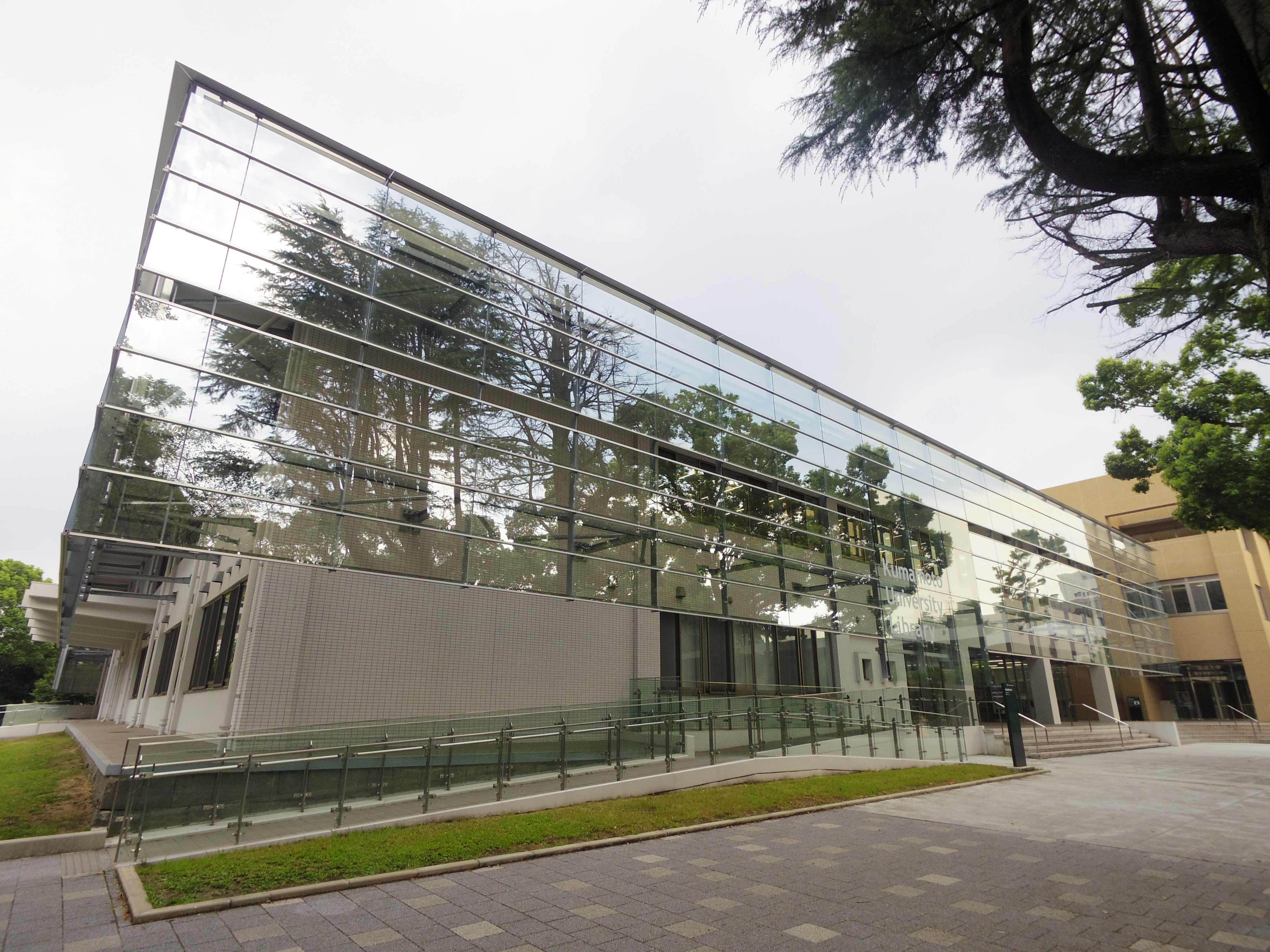 熊本大学附属図書館中央館外観