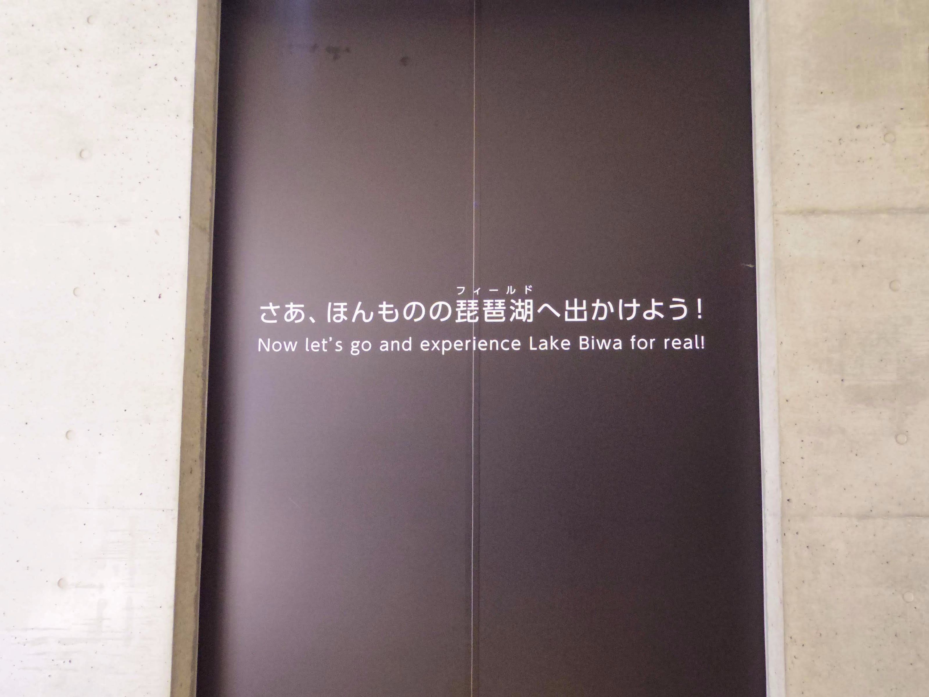 通路に書かれた文字