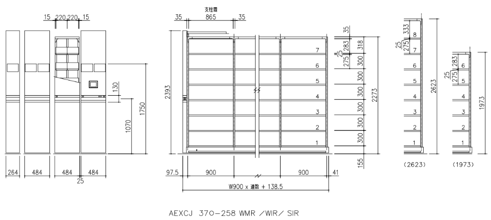 移動棚,電動式,AEXCH,姿図