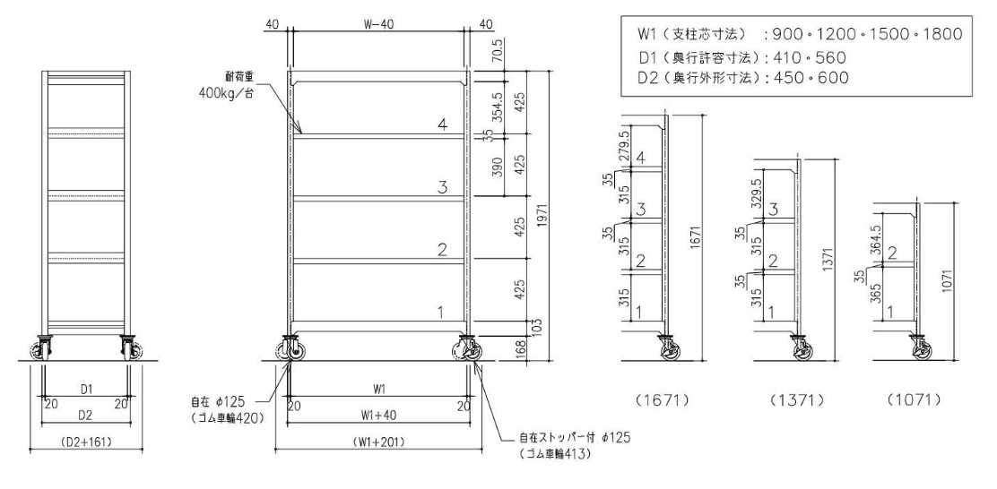 キャスター付棚,オストラック,中軽量タイプ,BLLO,姿図